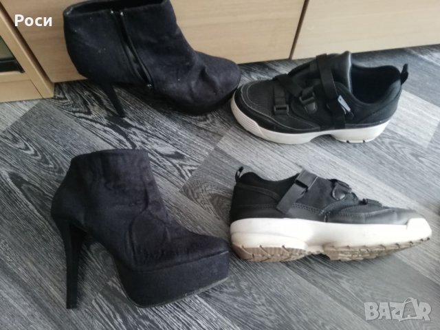 ЛОТ дамски обувки два чифта, боти на платформа с ток и маратонки кецове на платформа, снимка 1 - Други - 26762341