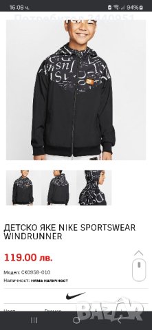 горнище Nike, снимка 3 - Детски анцузи и суичери - 44001704