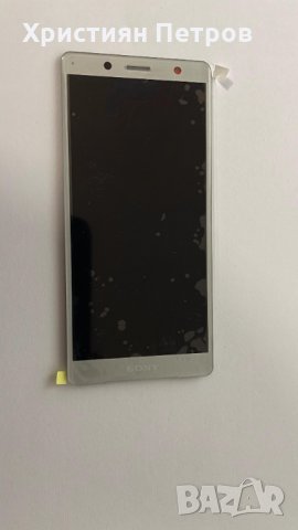 Предно стъкло, Тъч + LCD Дисплей за SONY Xperia XZ2 Compact / mini H8314 , H8324
