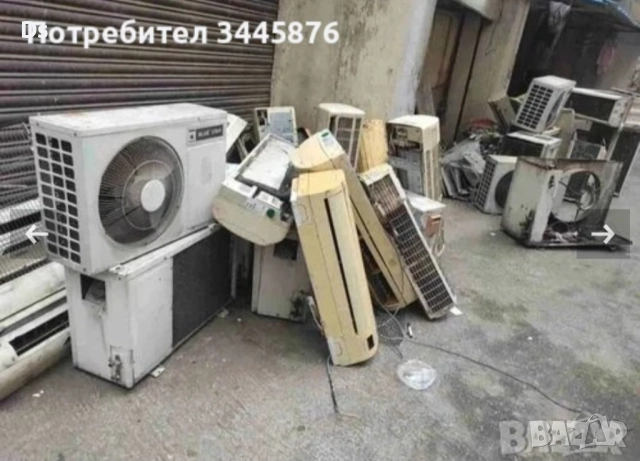 Изкупуване на климатици - Пловдив, Пазарджик Купуване на климатици, снимка 3 - Климатици - 52370943