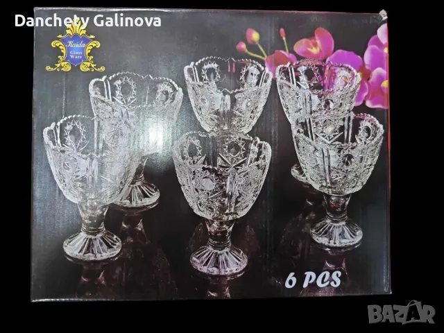 Комплект сервиз 6 броя стъклени купички, снимка 1