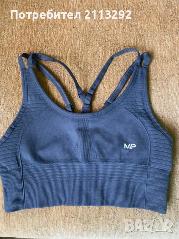 Продавам спортно бюстие МР