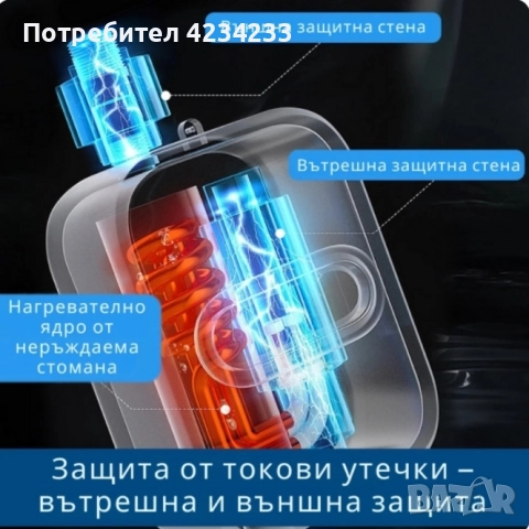 проточен бойлер , снимка 5 - Бойлери - 52649938