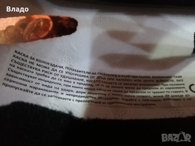 Каска за колоездачи 51-54 см. , снимка 2 - Аксесоари за велосипеди - 43499044