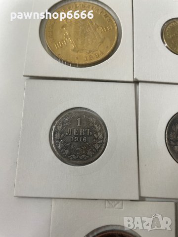 Лот реплики на редки Български монети , снимка 8 - Нумизматика и бонистика - 43223654