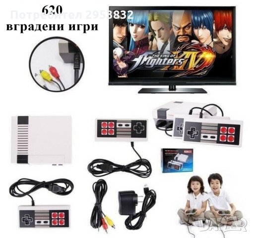 Ретро Гейминг Конзола С 620 видео игри - КОД 2616, снимка 11 - Други игри и конзоли - 28530299