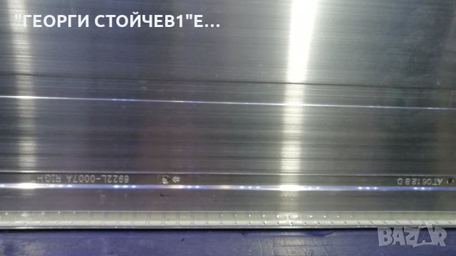 37PFL3507H 12 СЪС ДЕФЕКТЕН ПАНЕЛ, снимка 11 - Части и Платки - 28674152