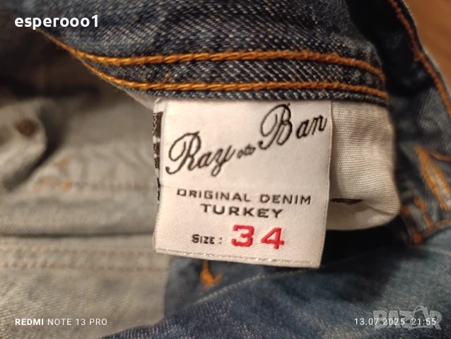 Мъжки дънки -34 размер, снимка 8 - Дънки - 21173589