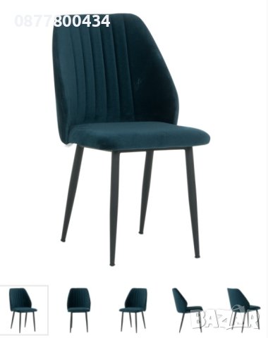 Кресла и столове по ФЪН ШУИ за 2024г.- в синьо-зелен цвят, снимка 1 - Столове - 43865791