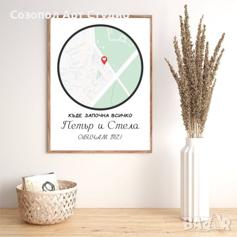 Персонализиран подарък за двойки, снимка 3 - Декорация за дома - 43722766