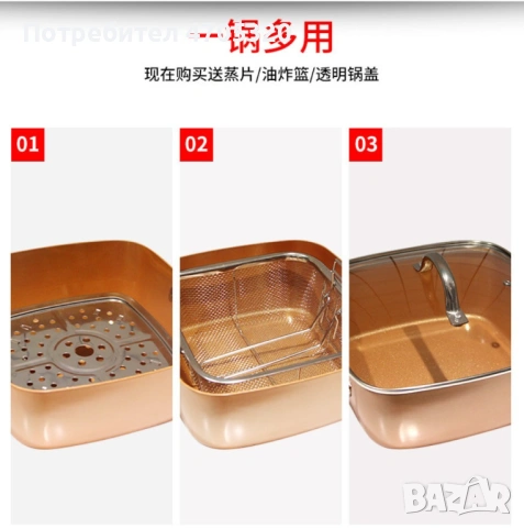 Мултифункционален тиган, снимка 3 - Съдове за готвене - 53107204