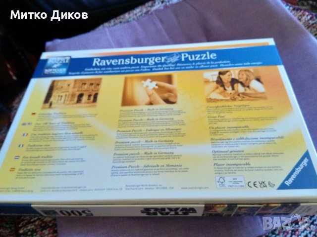 Star Wars puzzle Ravensburger 500 pieces пъзел нов 500 части, снимка 13 - Игри и пъзели - 43504792