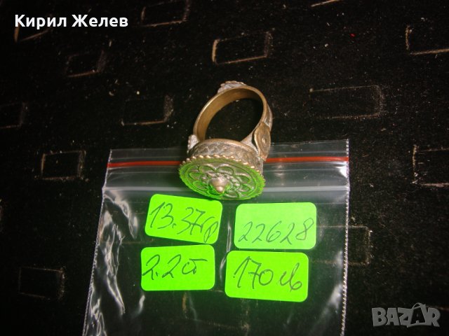 СТАР БОЛЯРСКИ САЧАНЕН ПРЪСТЕН САЧАН БРОНЗ 17-18 ВЕК МНОГО РЯДЪК РЪЧНА КУЮМДЖИСКА ИЗРАБОТКА 22628, снимка 8 - Антикварни и старинни предмети - 33045373