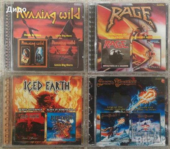 Купувам/Разменям !!! Руски CD metal  2in1 на Агат (agat)
