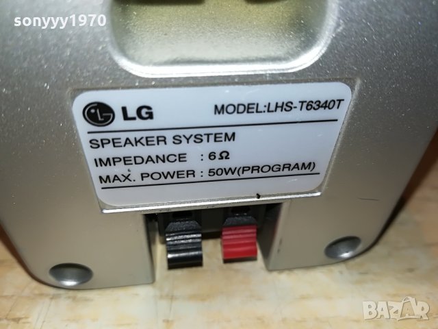 lg 5 тонколони внос германия 1107211918, снимка 15 - Тонколони - 33489817