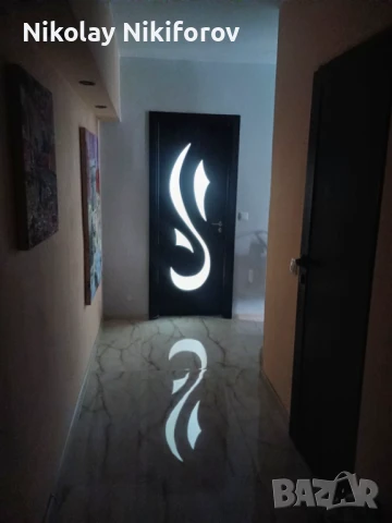 Апартамент Младост