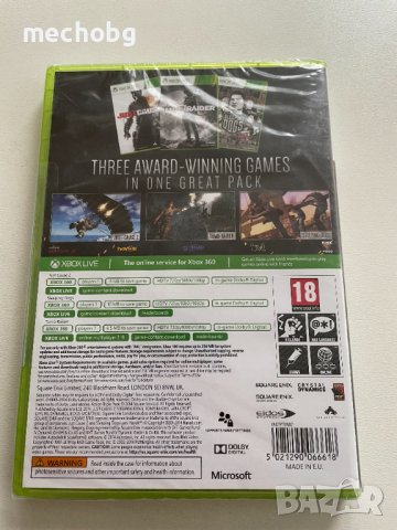 Ultimate Action Triple Pack за Xbox 360/One - Нова запечатана, снимка 2 - Xbox конзоли - 38856251