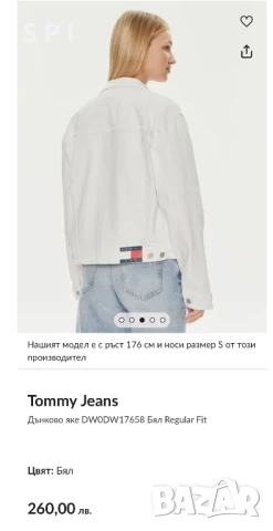 Дънкено яке “ Tommy Hilfiger”, снимка 7 - Якета - 51052933