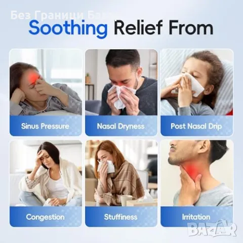 Нов Безжичен уред за промиване на носа – мощен, водоустойчив, 300 мл, снимка 5 - Други - 49507462