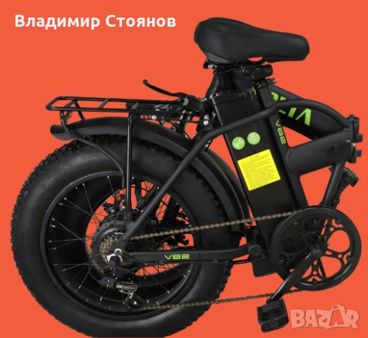 Електрически велосипед сгъваем VB2 250 W 6 скоростна система Shimano, снимка 3 - Велосипеди - 33241197