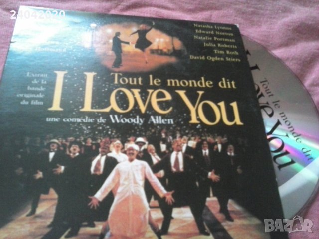 "I Love You" Woody Allen сингъл диск