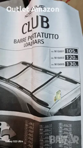 Стоманени напречни греди Nordrive Club S 110см за стандартни релси

, снимка 7 - Аксесоари и консумативи - 50062746