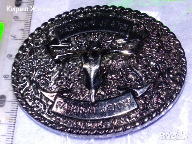 FASHION JEANS КРАСИВА ЕФЕКТНА МОДНА МЕТАЛНА СРЕБРИСТА МАТОВО ЛАКИРАНА ТОКА За УНИСЕКС КОЛАН 41265, снимка 9 - Колани - 43665699