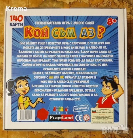 Детска игра с карти, снимка 2 - Игри и пъзели - 43169316
