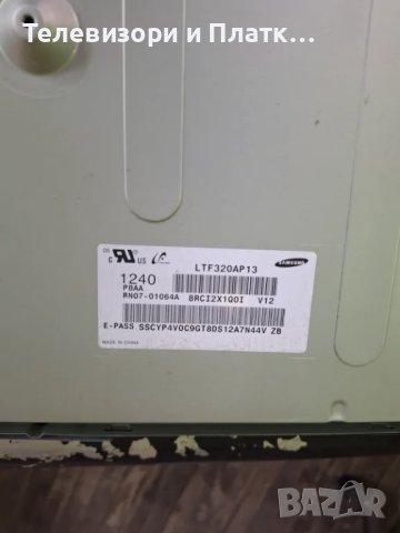 Le32e420 BN44-00468A BN41-01795A bn94-05680 , снимка 2 - Части и Платки - 47660946