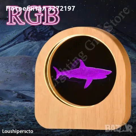 LED Светеща кристална топка/лампа, 3D сензорна-Акула, снимка 3 - Настолни лампи - 50404584