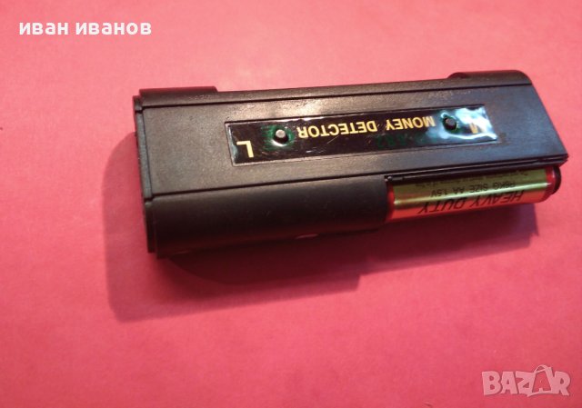 uv детектор за банкноти, снимка 2 - Друга електроника - 43587504