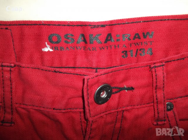 Дънки OSAKA RAW   мъжки,С-М, снимка 4 - Дънки - 27362085