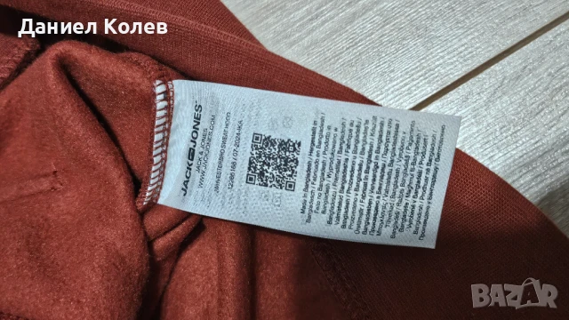 Мъжки Суичър Jack & Jones, снимка 5 - Суичъри - 51104258