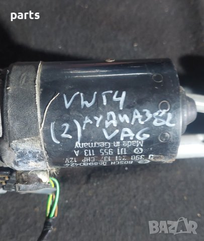 Моторче Предни Чистачки Ауди А3 8L - VW Голф 4 - 058980424 - 0390241137 - 1J1955113A N, снимка 7 - Части - 43965554