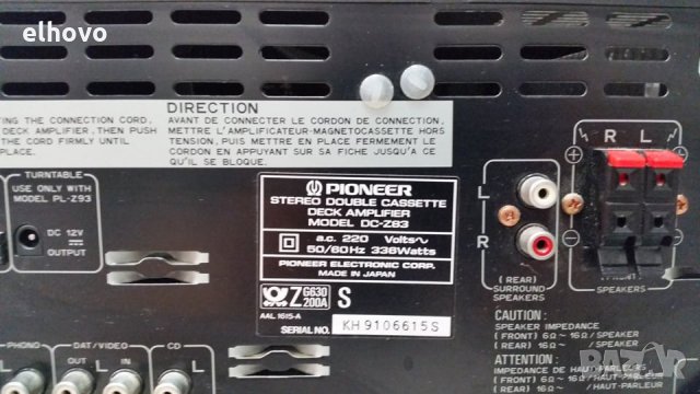 Двоен стерео касетъчен усилвател Pioneer DC-Z83, снимка 9 - Декове - 28853527