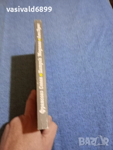 Саган - С най - хубав спомен/Модиано - Добри момчета/Ерно - Мястото , снимка 2 - Художествена литература - 51939638