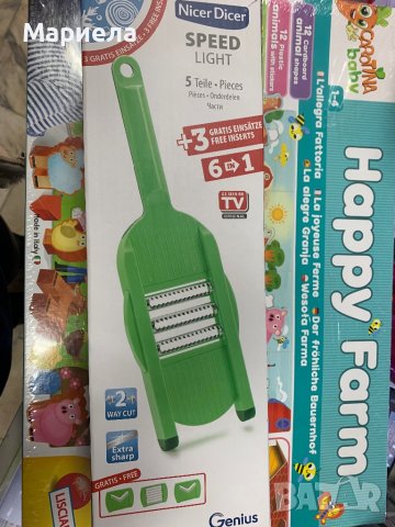 Ръчно ренде с приставки 6в1  / Nicer Dicer Genius, снимка 7 - Прибори за хранене, готвене и сервиране - 43266639