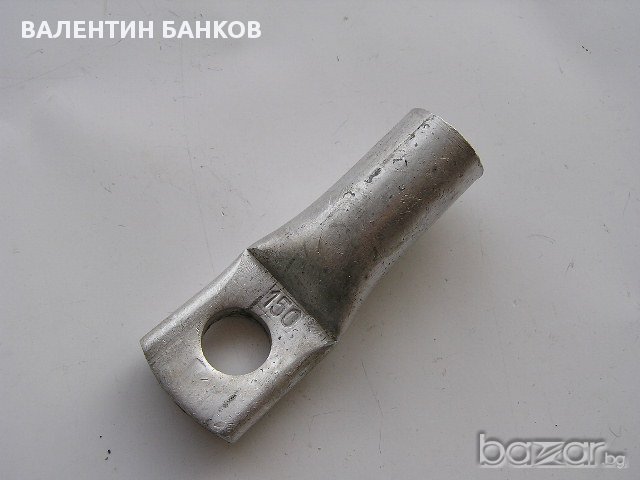 Кабелна обувка -НКА 150мм2 в Други машини и части в гр. Пазарджик ...
