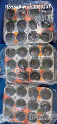 Помоция!   Оигинални Професионални Форми за приготвяне Печене на Мъфини Кексове   12 бр. в тава, снимка 2 - Форми - 43485090