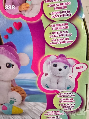 интерактивно мече , снимка 6 - Музикални играчки - 52740144