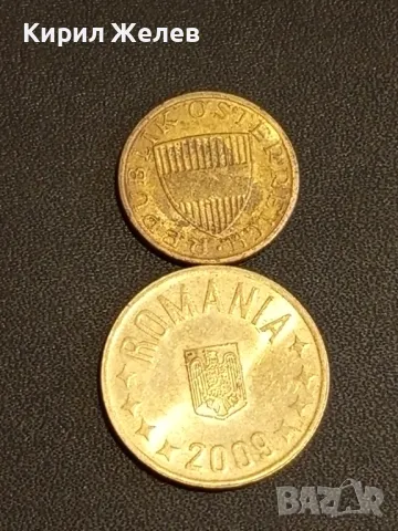 Лот монети от цял свят 10 броя АВСТРИЯ,ИТАЛИЯ, АНГЛИЯ за КОЛЕКЦИЯ 25994, снимка 11 - Нумизматика и бонистика - 48487909