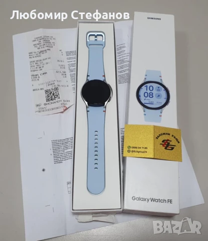 Смарт часовник SAMSUNG GALAXY FE R861 ,40 MM, GPS 