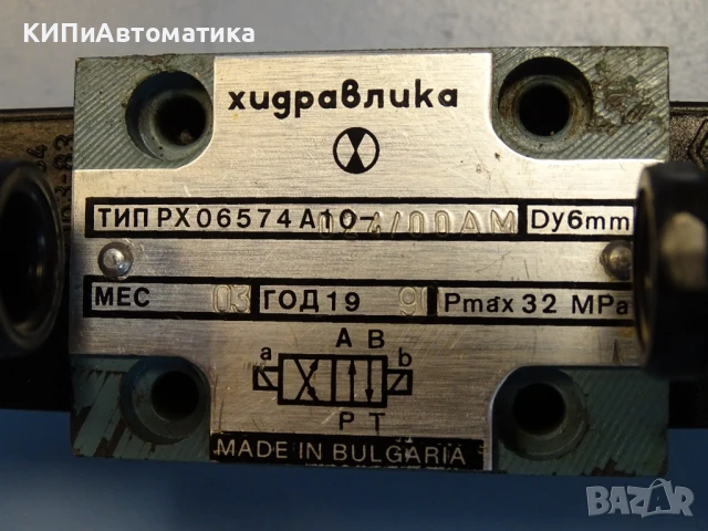 Хидравличен разпределител ”Хидравлика” тип РХ 06574A 024/00АМ 320Bar hidraulic solenoid valve, снимка 3 - Резервни части за машини - 50505240
