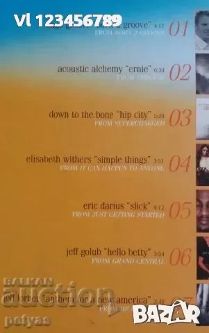 СД -The Finest in Contemporary Jazz 2007, снимка 3 - CD дискове - 52249343