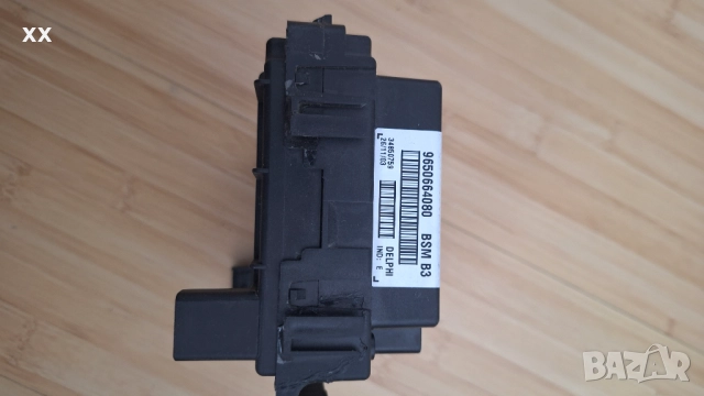 Всм,bsm3,bsm5,bsm2,, снимка 5 - Части - 51929289