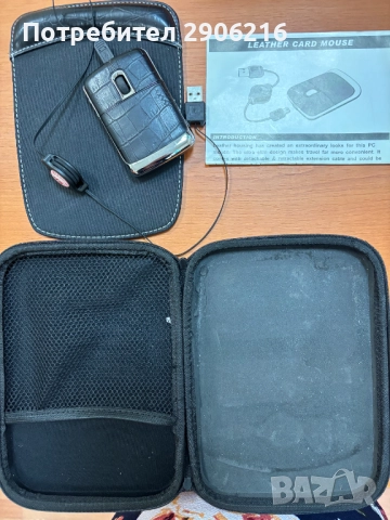 Leather Card Mouse – ретро/пътна USB мишка с кожен дизайн и калъф, снимка 1