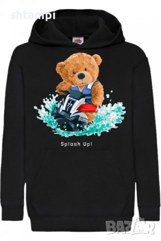 Детски Суитчър/Суитшърт Cute bear Splash UP,Игра,Подарък,Изненада,Забавление,Рожден Ден