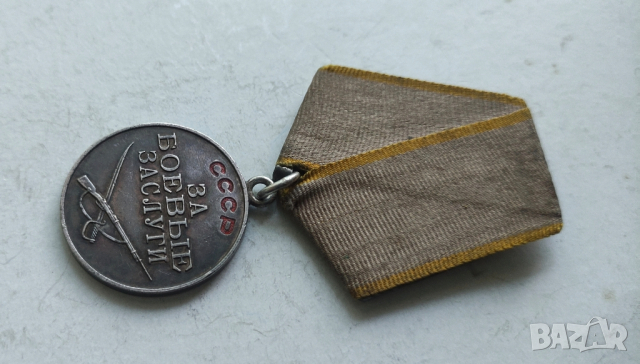 Сребърен СССР съветски медал За боеви заслуги, снимка 6 - Антикварни и старинни предмети - 44927903
