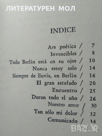 Poemas. Otto René Castillo. Рядко издание на Ото Рене Кастило 1971 г. Cuba. Език: Испански , снимка 3 - Художествена литература - 32276787