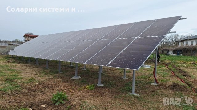 Фотоволтаична хибридна система Deye с доставка и монтаж., снимка 8 - Монтажи - 52252673